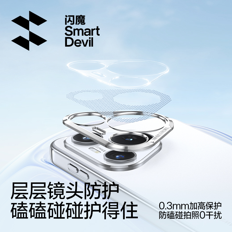 闪魔适用华为Pura70手机壳Pura70Pro新款透明防摔mate60镜头全包保护套超薄不发黄70pro+高级散热meta外壳男
