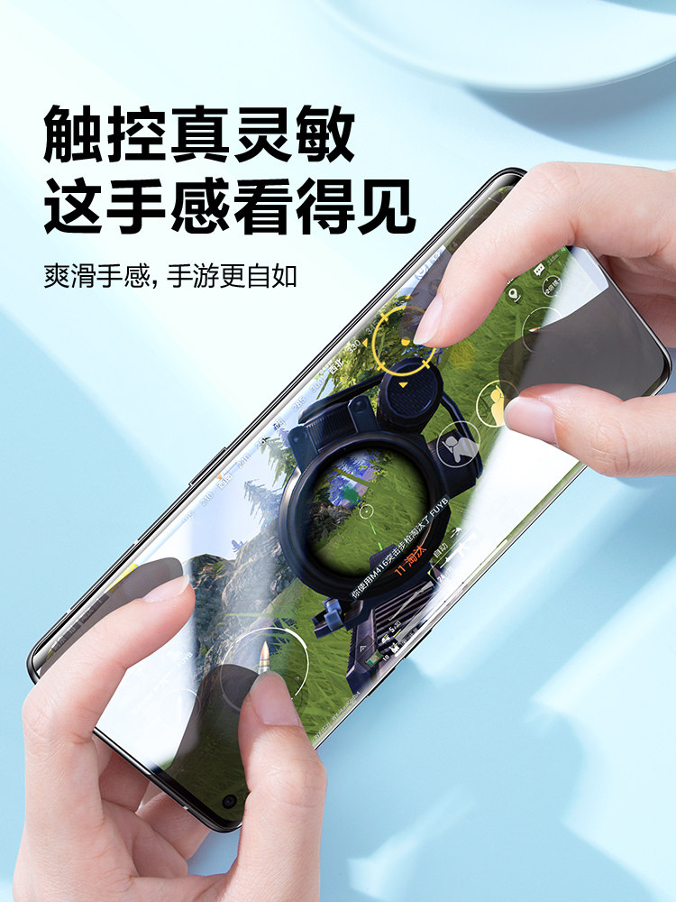 闪魔realme真我gt大师探索oppo软膜 闪魔手机贴膜