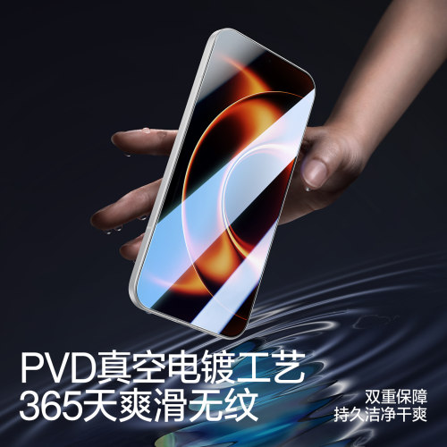 闪魔适用小米15钢化膜小米14手机膜13红米K80k70保护17proK60k50至尊版k90turbo4pro玻璃k40note13全屏贴屏幕-图1