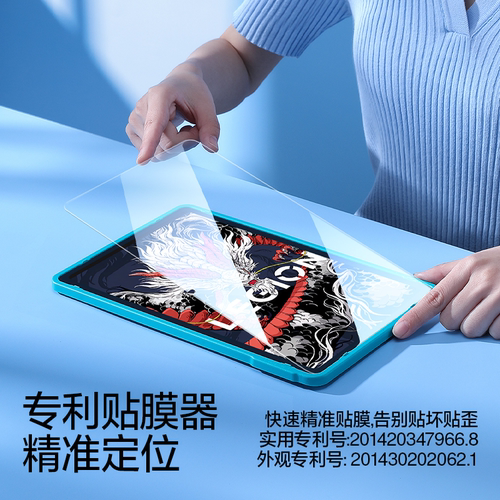 闪魔适用联想拯救者y700五代钢化膜y700四代平板钢化膜5三代保护progt小新Pad11/12.1贴膜PadPro12.7屏幕2026 - 图3
