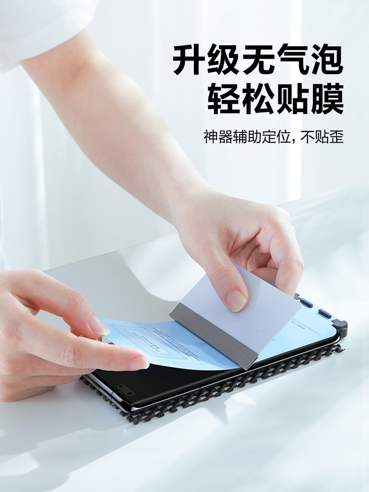 闪魔华为mate30pro钢化手机水凝膜 闪魔手机贴膜