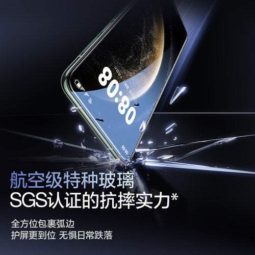 闪魔3D热弯膜适用华为Mate70/60Pro新款mate80promax手机膜x6全胶pura70/80pro钢化膜ultra全屏防摔抗指纹pm-图2