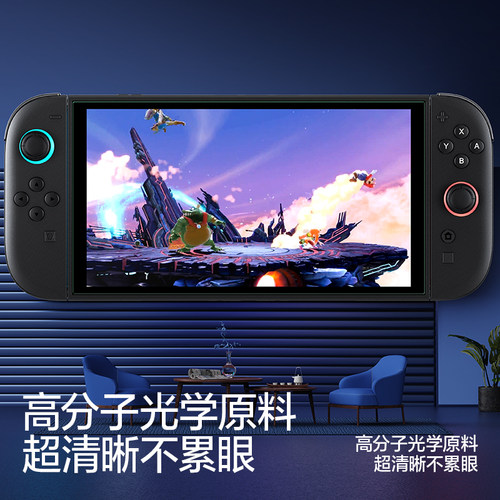 闪魔适用任天堂Switch2代屏幕钢化膜新款NS2高清保护贴膜全屏8英寸磨砂屏保防蓝光日版续航版二代游戏机配件 - 图3