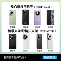 闪魔手机壳盲盒适用苹果华为透明福袋