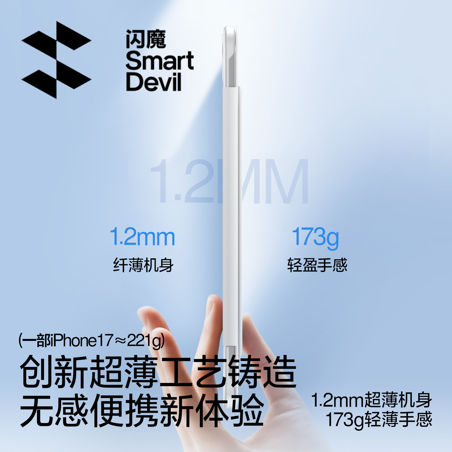 闪魔适用ipadair7保护壳11平板保护套Pro5苹果9mini第10代13英寸4新款2磁吸6可拆分外双面夹轻薄保护三丽鸥.9