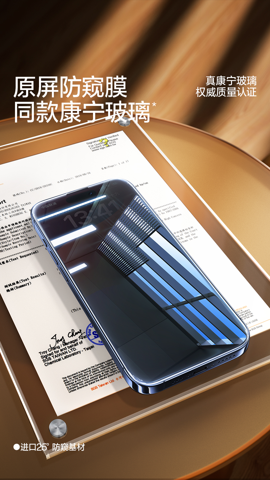 闪魔适用于苹果IP15promax钢化膜新款iphone15plus康宁玻璃ipone15pormax手机贴膜ihone puls高清iphine prom