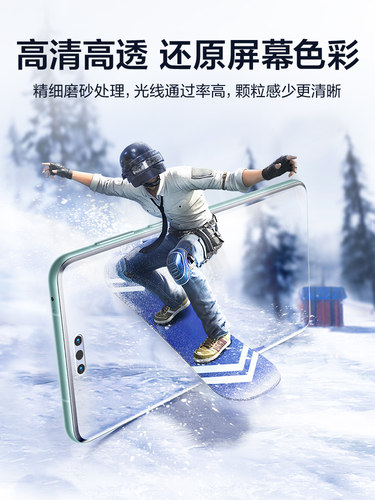 闪魔适用华为mate60Pro+磨砂膜meta6Opulo手机莫防指纹手印60RS保时捷游戏竞技摸六零普咯钢化膜软曲面透明边 - 图2