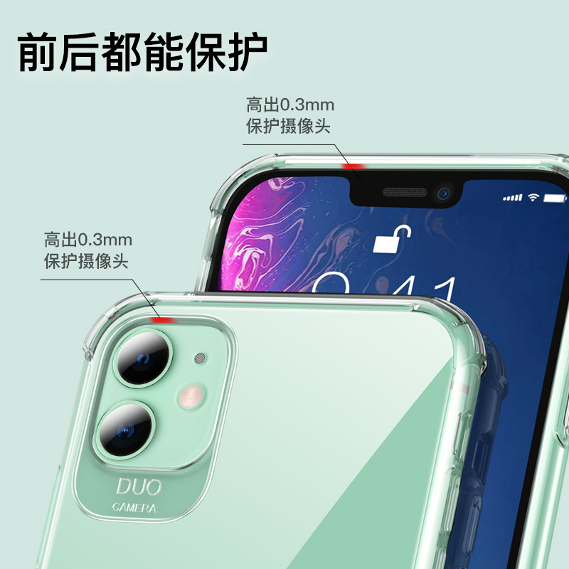 闪魔适用于iPhone11ProMax苹果SE2手机壳iPhoneSE硅胶iPhoneX全包7p8plus防摔iPhonexr 6s软壳iphonexsmax - 图3