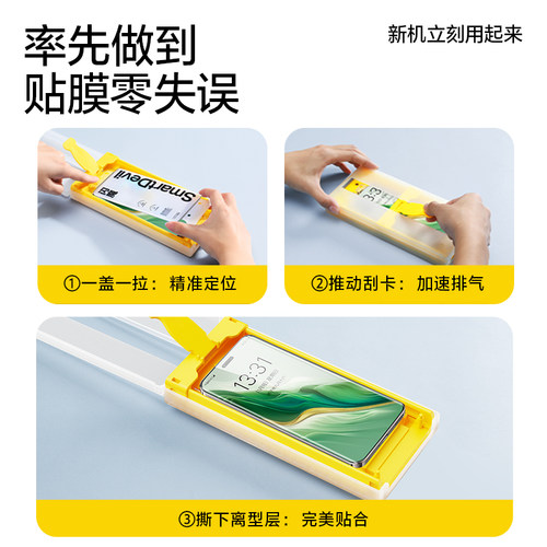 闪魔无尘仓适用于荣耀magic6pro钢化软膜magic6手机膜菲林6pro高清6手机微晶全胶软膜秒贴Magic6保时捷版贴膜 - 图0