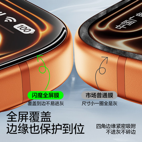 闪魔适用iphone17promax钢化膜15pro无纹苹果16ProMax全屏新款13手机膜14Pro抗反射ar贴膜无尘防摔12屏幕保护 - 图0