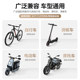 Flash Demon Electric Cycs Bicycle Mobile Bike Catalog Motorcycle Takeaway Rider Earthquake Emperor Ride Navigation Mobile Book