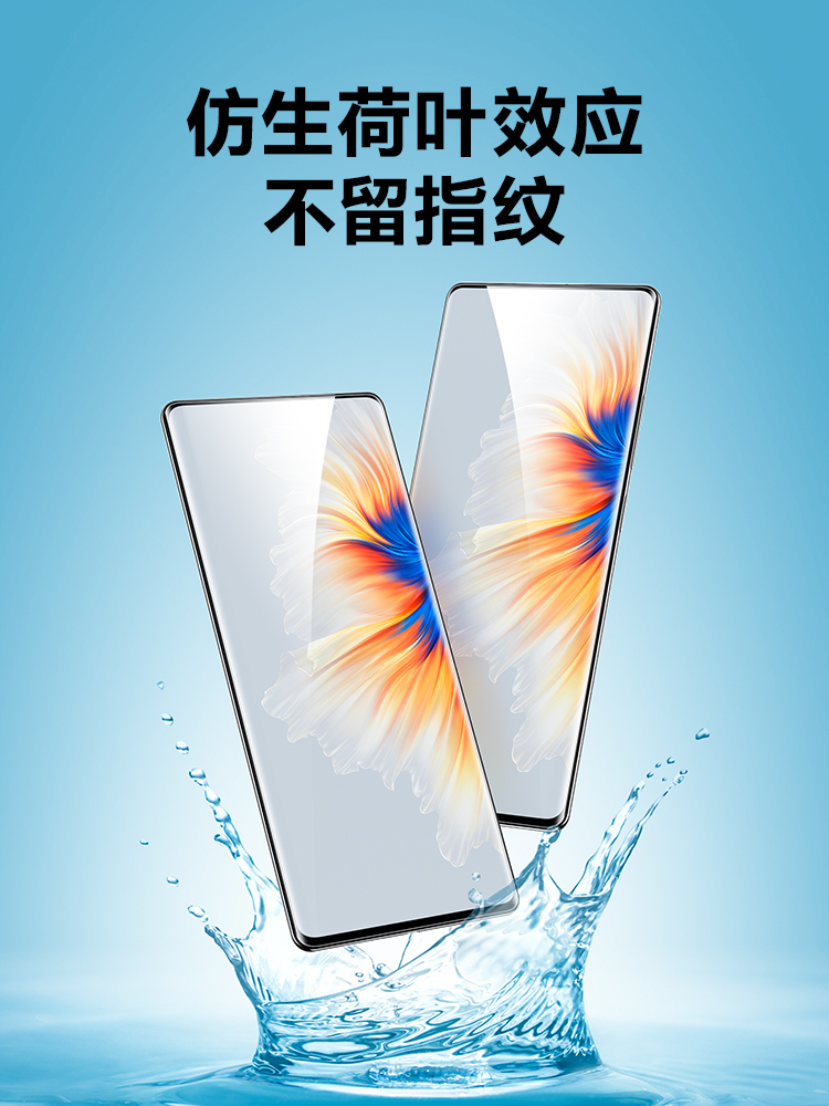 闪魔适用小米mix4手机膜小米MIX4钢化膜水凝曲面全屏覆盖xiaomi超清软防爆防指纹保护贴膜全包mx4代 - 图2