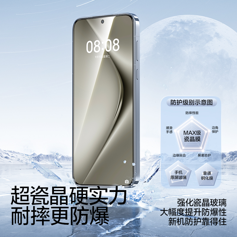 闪魔适用华为Prua70钢化膜P70手机钢化膜mate60无尘仓nova12新款活力版mate50全覆盖高清玻璃P防爆保护秒贴膜 - 图1