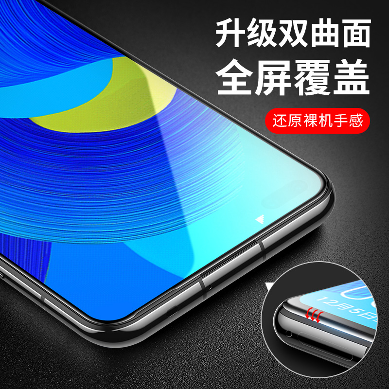 闪魔适用于华为nova6钢化膜nova5全屏覆盖nova5ipro抗蓝光nova5i手机nova5z无白边pro曲面9D高清防爆贴膜玻璃 - 图1