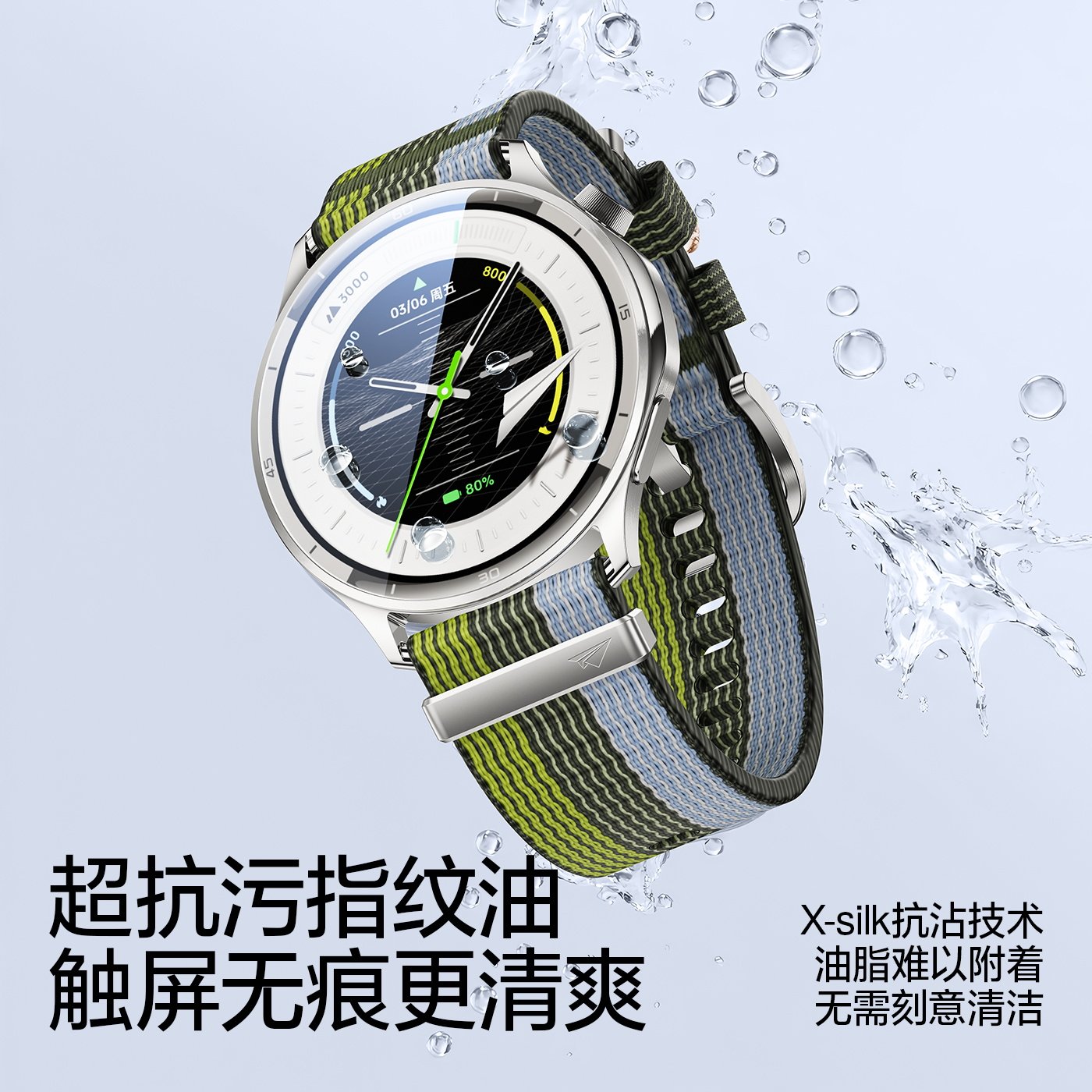 闪魔适用OPPO watch S手表保护膜watchs手表膜新款WatchX2mini智能全覆盖表盘watch高清钢化防爆x2水凝软贴膜,淘宝优惠券,粉丝福利购,淘宝优惠卷