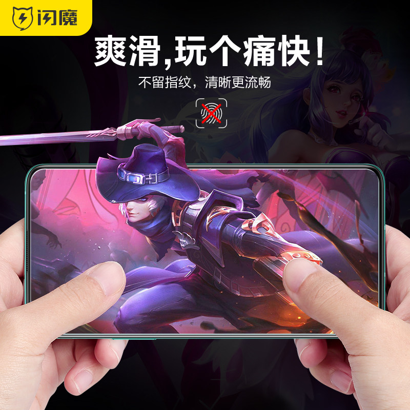 闪魔一加8t 6 7t 7pro 6t oneplus贴膜 闪魔手机贴膜