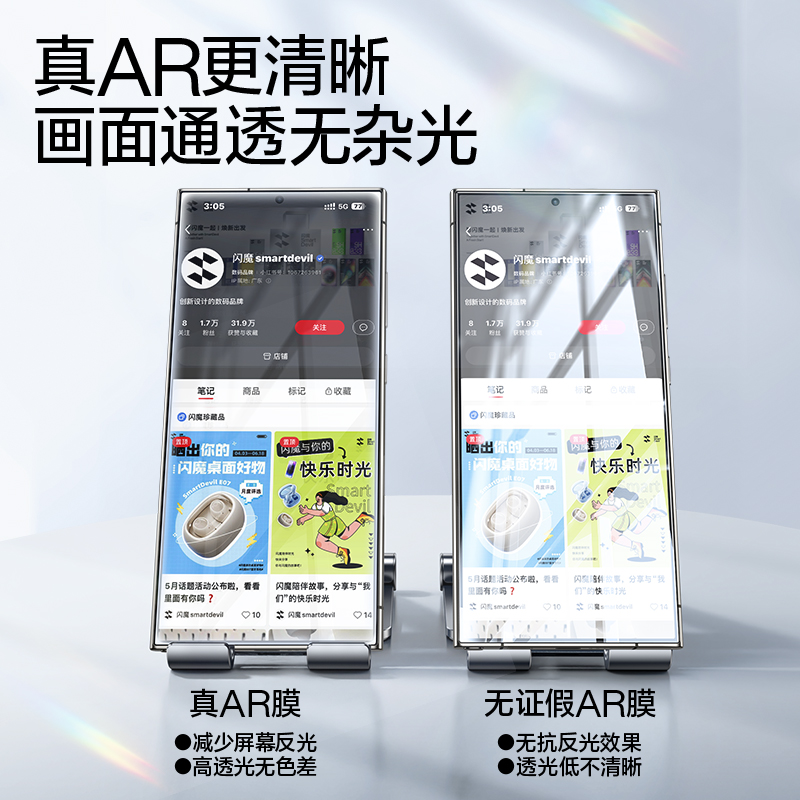 闪魔三星S24ultra钢化膜samsung S24+手机贴膜S9210 AR高清GalaxyS24十galaxy s9280全屏sm-s9260 galaxys24u - 图1