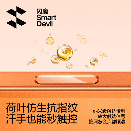 闪魔适用iPhone17Promax手机按键贴苹果16Pro拍照按键钢化膜16新款16plus相机防刮防汗Air不卡顿侧键保护贴膜