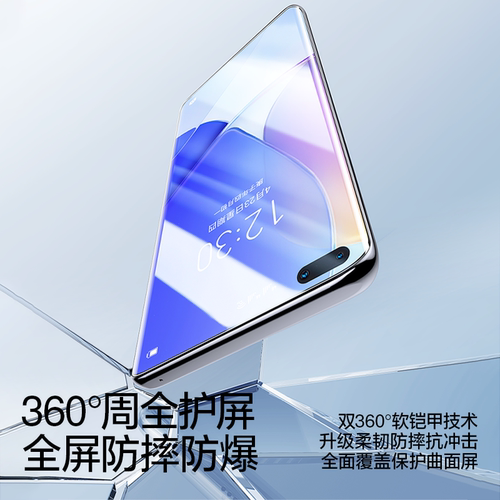 闪魔适用华为nova9pro钢化膜nova10手机膜nova13Pro水凝nova12pro全屏nova11Pro智选Hi曲面nova87pro保护贴膜 - 图3