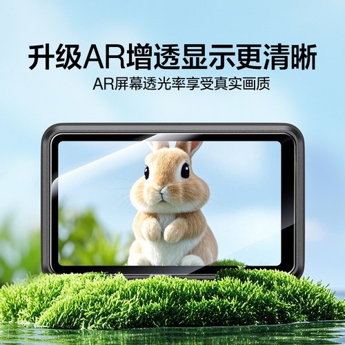 【AR秒贴神器】闪魔适用大疆pocket4/4Pro屏幕膜pocket3贴膜钢化膜配件AR增透抗反光云台运动相机镜头保护膜-图1