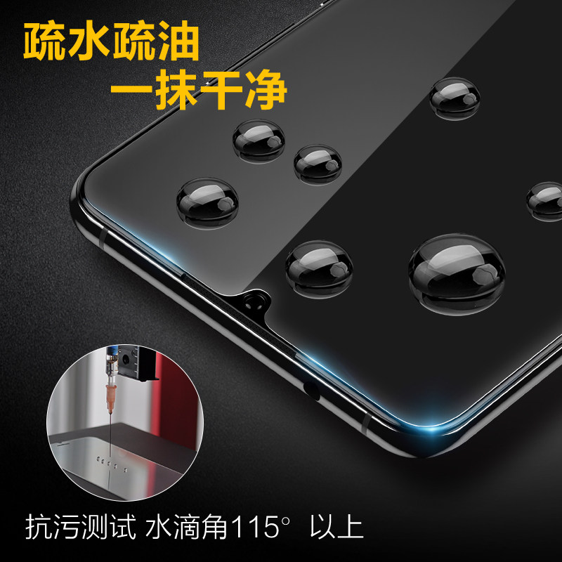 闪魔vivoiqoo7 vivoiqooneo5 z1贴膜 闪魔手机贴膜