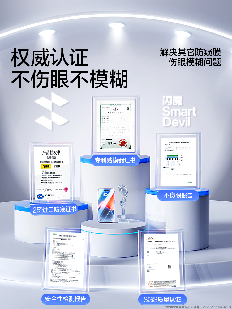 闪魔适用于华为mate30钢化膜mate60防窥膜mate50/20全屏mate20pro防偷窥膜p40/p30手机play4pro贴膜荣耀v30 - 图0