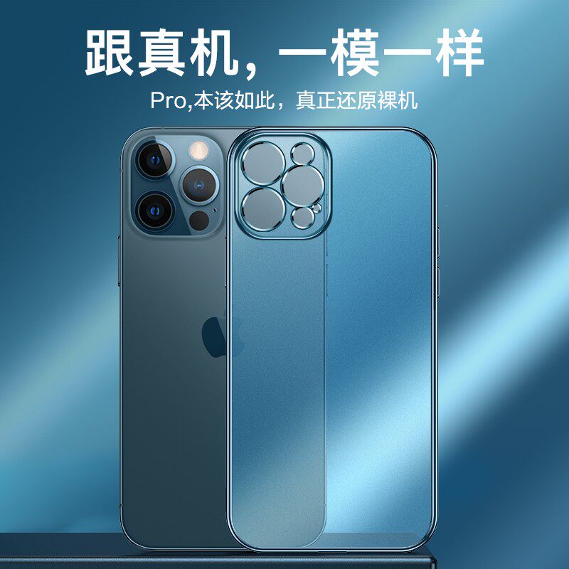 闪魔iphone13苹果13promax男手机壳 闪魔手机保护套/壳