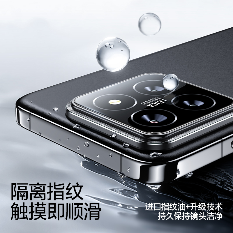 闪魔适用小米14ultra镜头膜14Pro手机镜头保护膜14秒贴器Xiaomi后摄像头康宁M高清钢化玻璃Pro防刮相机保护圈-图2