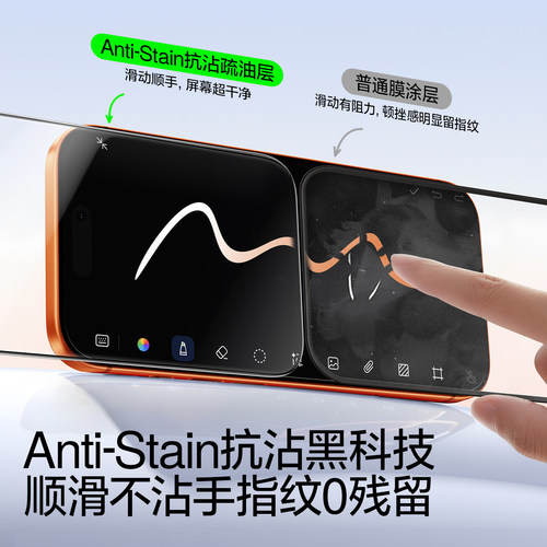 闪魔适用iphone17promax钢化膜15pro无纹苹果16ProMax全屏新款13手机膜14Pro抗反射ar贴膜无尘防摔12屏幕保护 - 图3