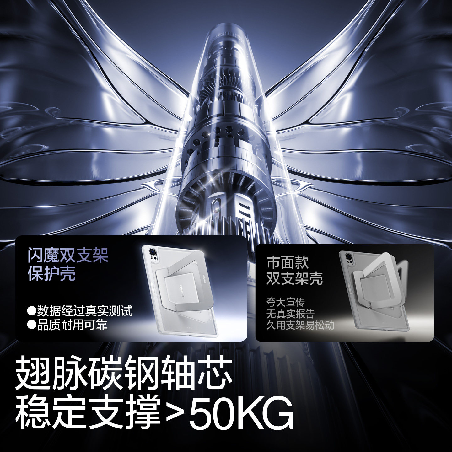 闪魔华为iPad保护套轻薄双支架防摔全包