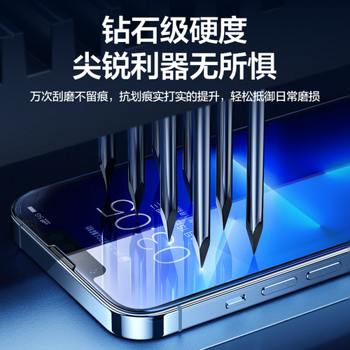 闪魔适用于苹果13钢化膜iPhone14pro手机膜12全屏11覆盖max高清ip大猩猩pm防尘X新款贴膜XS【美国康宁玻璃】 - 图3