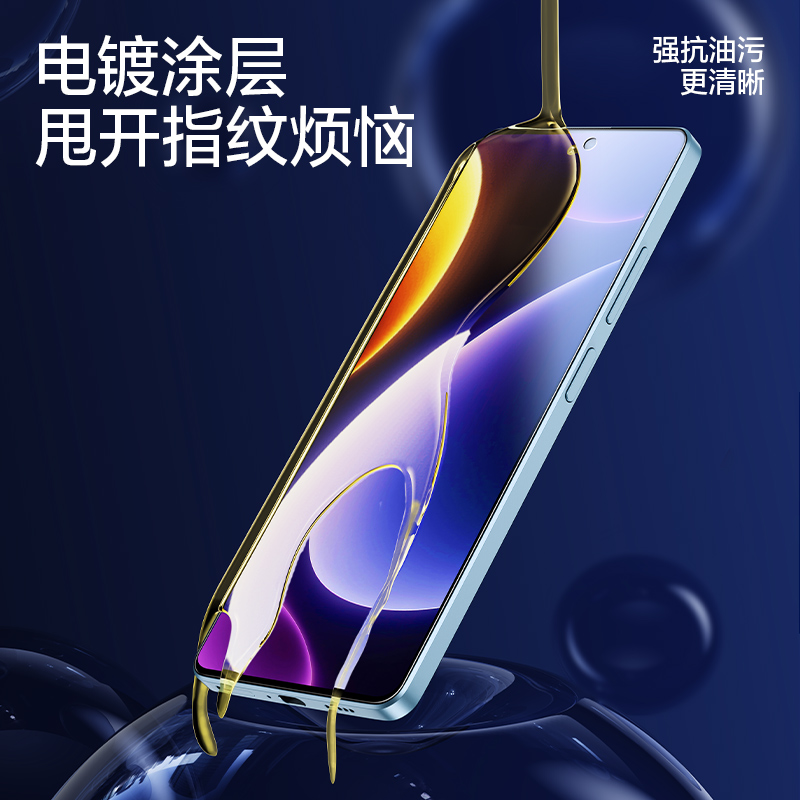 闪魔适用红米note12turbo钢化膜无尘仓神器13手机莫除尘舱11tpro+闪贴宝redmik40高清k50全屏k60至尊版抗指纹-图1