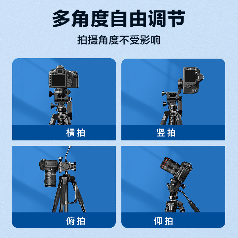 闪魔摄影摄像便携佳能富士三脚架 闪魔脚架