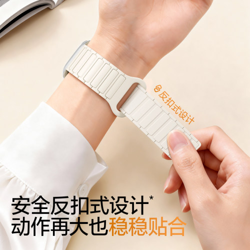 闪魔适用苹果s11手表带iwatch10表带applewatch10新款磁吸硅胶手环watch9/8/7男Ultra3/2运动卡扣腕带女夏天 - 图1