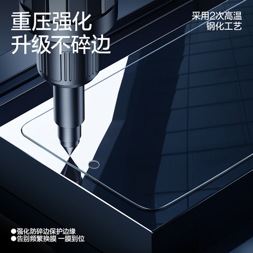 闪魔适用真我gt5钢化膜gt6适用realme真我gt5手机膜全屏保护GT5覆盖抗蓝光GT 5防摔gt5爆贴膜抗指纹 - 图2