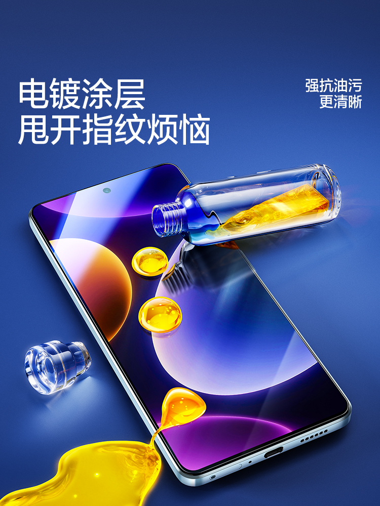 闪魔适用红米note12turbo钢化膜红米turbo3手机膜note13Pro保护适用小米Redmi note12TPro贴膜11tpro+抗蓝光 - 图1