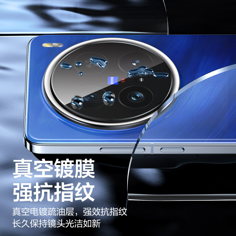 闪魔适用vivoX200Pro镜头膜X200Promini手机镜头膜新款X100pro后置摄像头ultra高清玻璃SPro防爆相机圈保护贴,淘宝优惠券,粉丝福利购,淘宝优惠卷