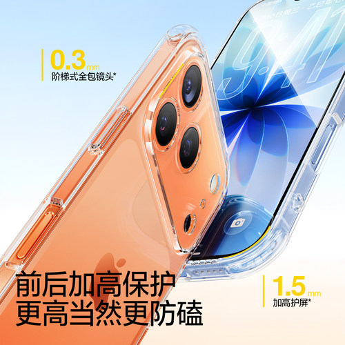 闪魔适用苹果17手机壳iPhone16ProMax气囊15新款14Pro防摔13透明12保护套11女Plus镜头全包17e相机按键软外壳 - 图2