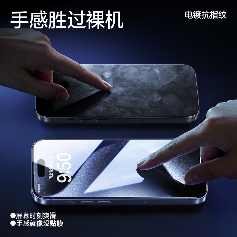 闪魔 适用iPhone15钢化膜15pro苹果14promax全屏ip覆盖plus保护12Pro Max手机13p新款屏幕11贴膜防指纹mini