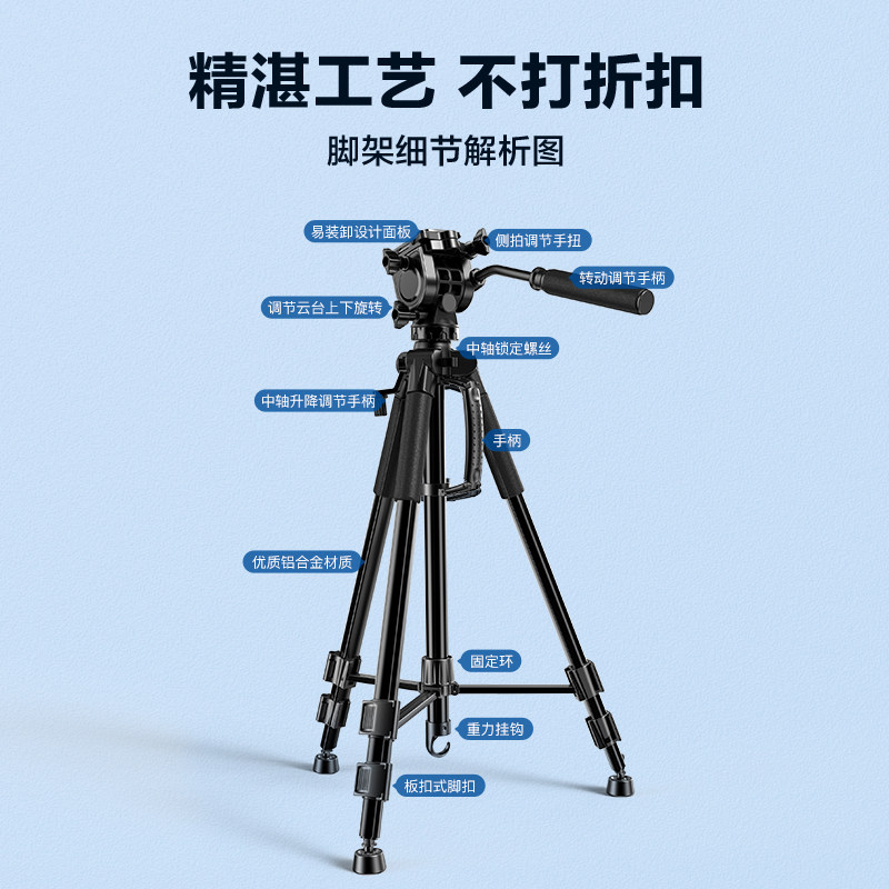 闪魔摄影摄像便携佳能富士三脚架 闪魔脚架
