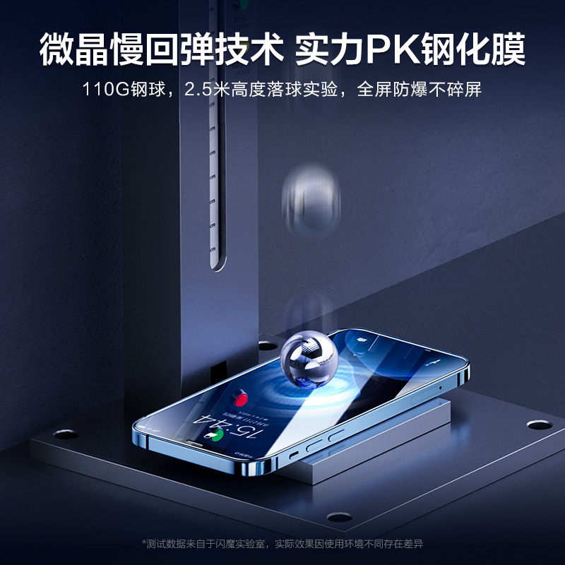 闪魔适用苹果11/12pro手机膜13陶瓷iPhone14Pro钢化膜11Pro全屏保护丝滑14ProMax抗指纹X贴膜Xs/Xr全包14plus - 图2