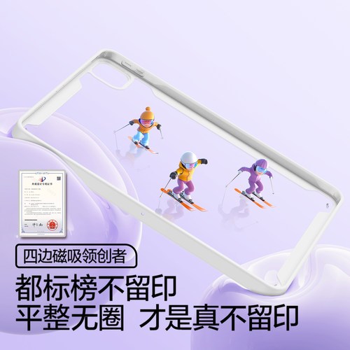 闪魔ipadpro保护套2025新款air7保护壳4平板5第11代适用苹果10寸9九无笔槽mini6旋转磁吸拆分8全包防弯摔3Y亚 - 图0