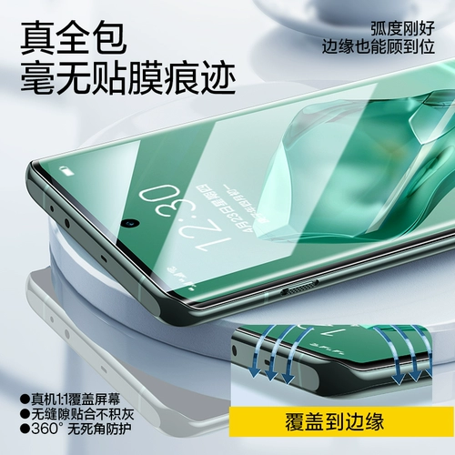 闪魔 Подходит для OnePlus 15, новая микрокристаллическая пленка OnePlus 13, пленка для мобильного телефона, 12, полноклеевая, полноэкранная пленка ACE3/2pro, 11/10, микрокристаллическая oneplus3V, изогнутая поверхность, беспыльная складская пленка 9pro