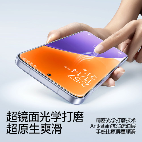 闪魔适用小米15钢化膜小米14手机膜红米k80新款13无尘仓k90超声波17promax秒贴k80至尊版turbo5max保k70Pro护 - 图1