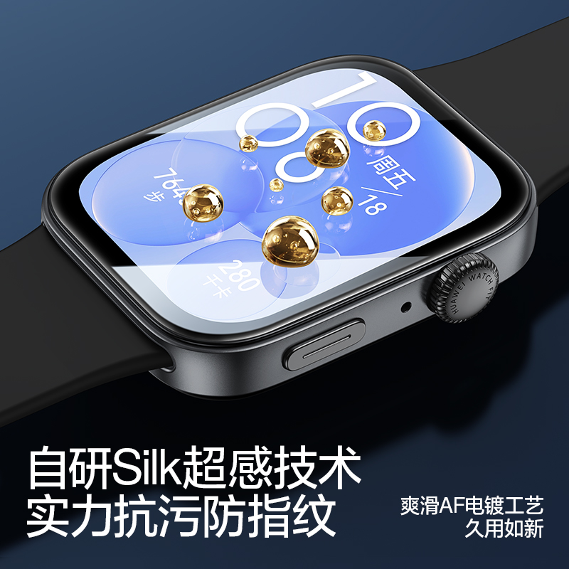 闪魔适用华为Fit4/3手表膜微晶保护watchD2/GT3智能4pro全包手环9/10表盘Pro新款46mm屏幕贴膜fit钢化膜48/42 - 图1