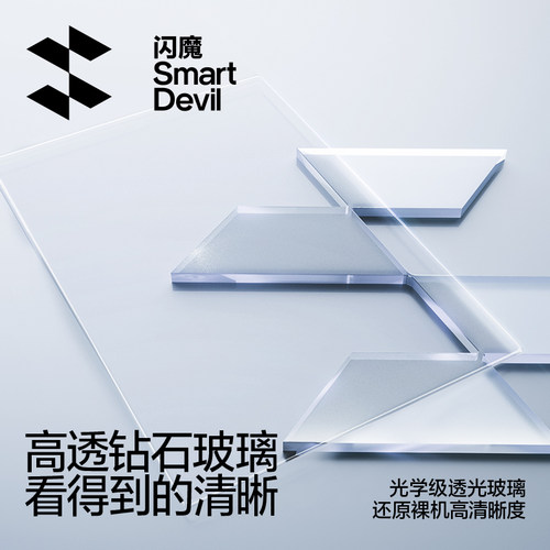 闪魔适用尼康Z30相机膜Z5/Z6屏幕钢化膜Z8/Z9全覆盖Z50二代新款相机D3400前屏D3500高清玻璃微单Z7屏幕膜配件 - 图1