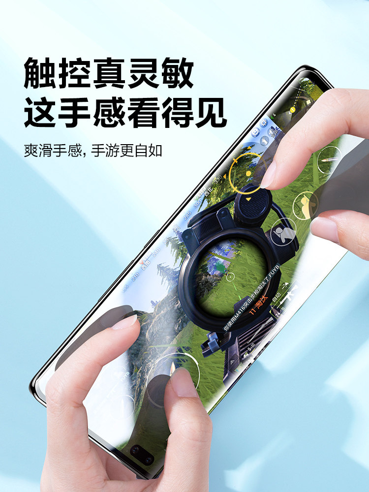 闪魔华为荣耀50pro软全屏50水凝膜 闪魔手机贴膜