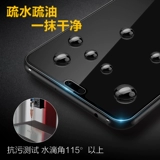 闪魔 Подходит для P30 P30 Mate30 Mate30 Mate30 Mate30 P20PRO Ant -Blue Light Mate20 Covers Mate9mate10 Мобильный телефон POR High -Definition Glass Anty -FingerPrint Гидравлическая пленка