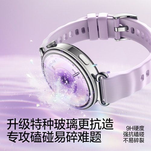 闪魔适用华为GT6手表膜GT5无尘仓6pro保护watch智能gt5全包46mm表盘钢化膜41新款屏幕贴膜秒贴五代手环防爆舱 - 图0