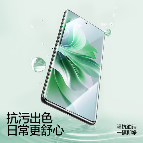 闪魔适用OPPOReno11钢化膜OPPOReno12手机reno9膜find x7ultra保护x6pro水凝10Pro+全11pro覆x3盖5Pro 屏43 - 图1